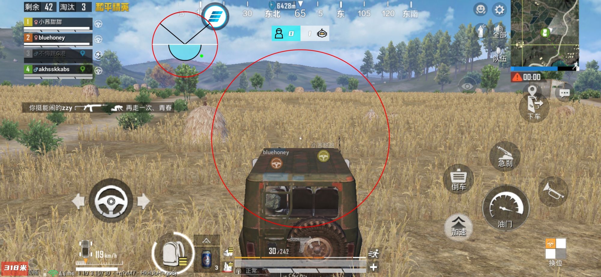 和平精英辅助软件：安全、稳定和有效的选择方